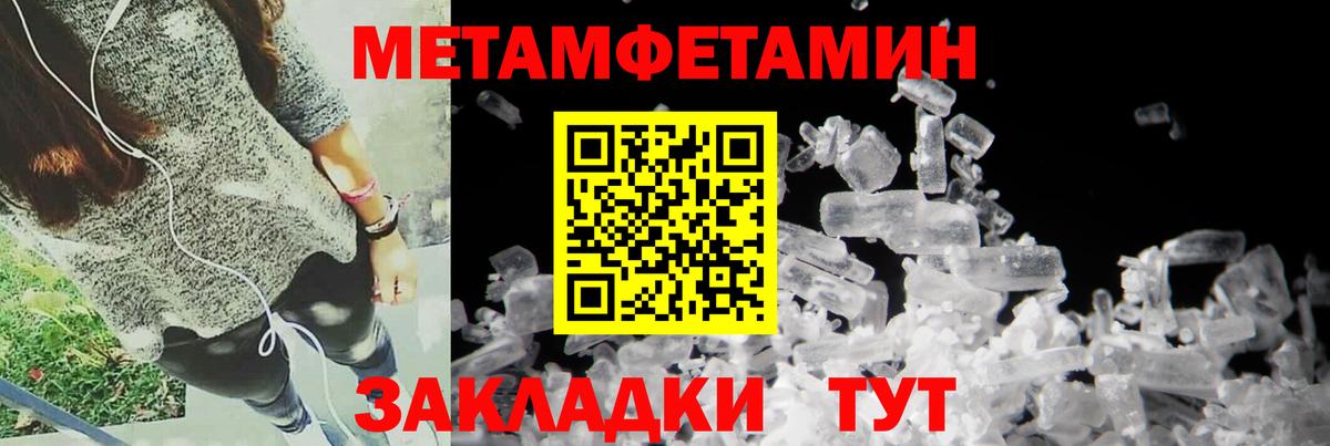 АМФ Розовый  Вход с VPN  Amphetamine  Волгоград 