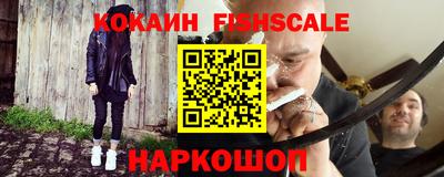 шишки Гусиноозёрск