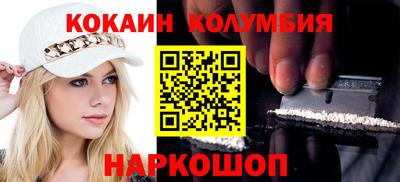 кокаин Гусь-Хрустальный