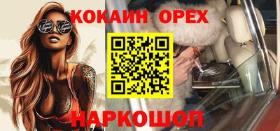 каннабис Гусев