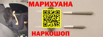 каннабис Гусев