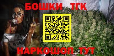 каннабис Гусев