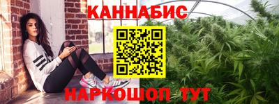 шишки Гусиноозёрск