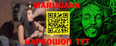 шишки Гусиноозёрск