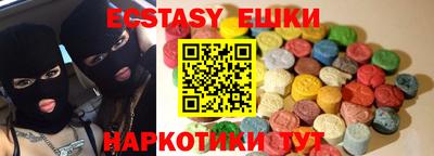 шишки Гусиноозёрск