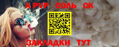 кокаин Гусь-Хрустальный