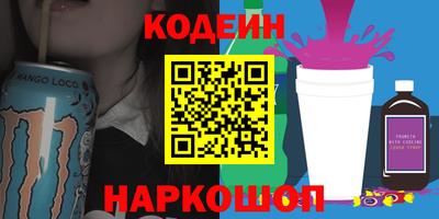 кокаин Гусь-Хрустальный