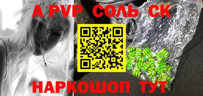 шишки Гусиноозёрск