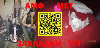 шишки Гусиноозёрск