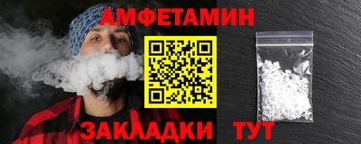 шишки Гусиноозёрск