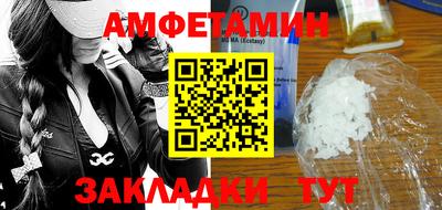 шишки Гусиноозёрск