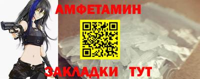 шишки Гусиноозёрск