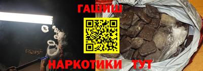 кокаин Гусь-Хрустальный