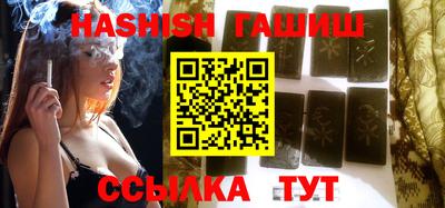 шишки Гусиноозёрск