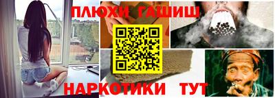 каннабис Гусев