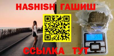 шишки Гусиноозёрск