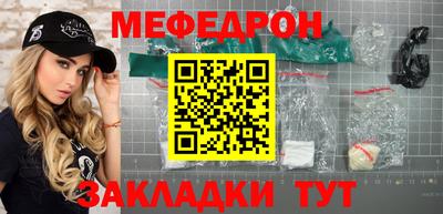 шишки Гусиноозёрск