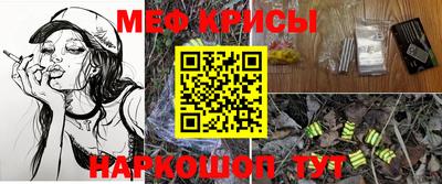 кокаин Гусь-Хрустальный