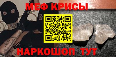 кокаин Гусь-Хрустальный
