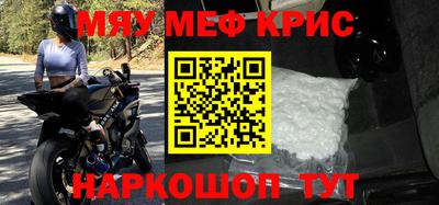 кокаин Гусь-Хрустальный