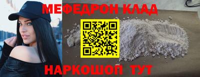 кокаин Гусь-Хрустальный