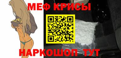 кокаин Гусь-Хрустальный