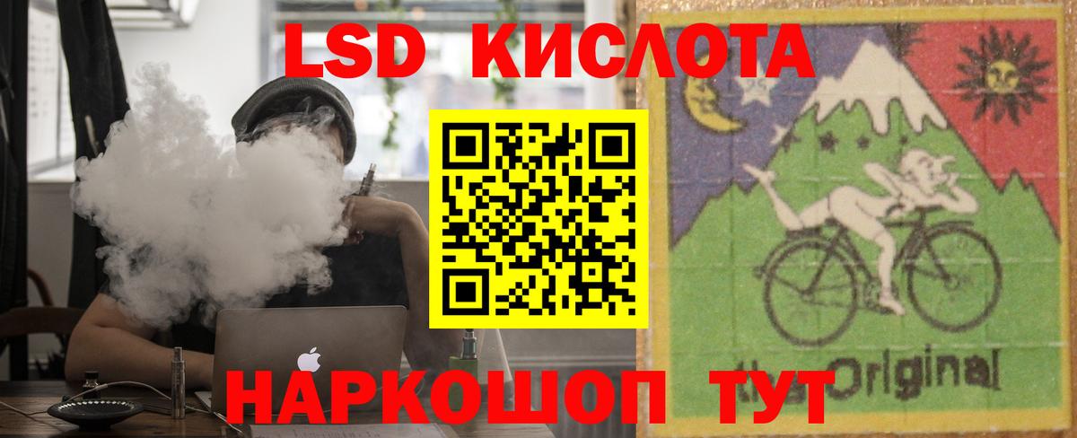 Волгоград  Лсд 25 экстази ecstasy  Вход с VPN 