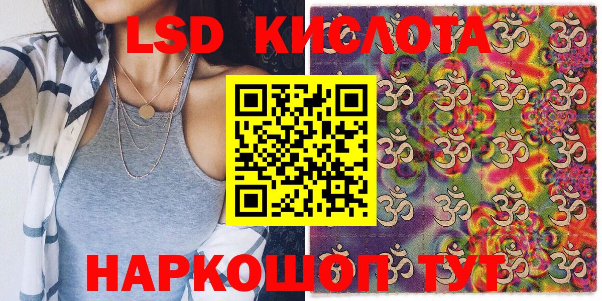Волгоград  Марки N-bome 1500мкг  наркошоп  Вход с VPN  Марки N-bome 1500мкг 