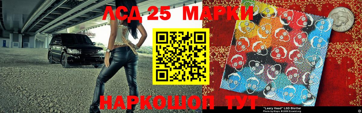 Марки N-bome 1,8мг Волгоград