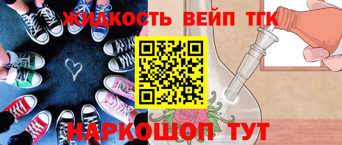 Волгоград  omg вход  Вход с VPN  Дистиллят ТГК вейп с тгк 