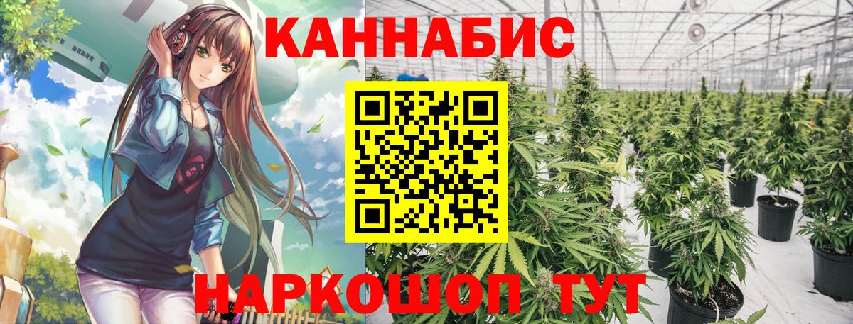 МАРИХУАНА VHQ  Вход с VPN  Волгоград  Каннабис Ganja 